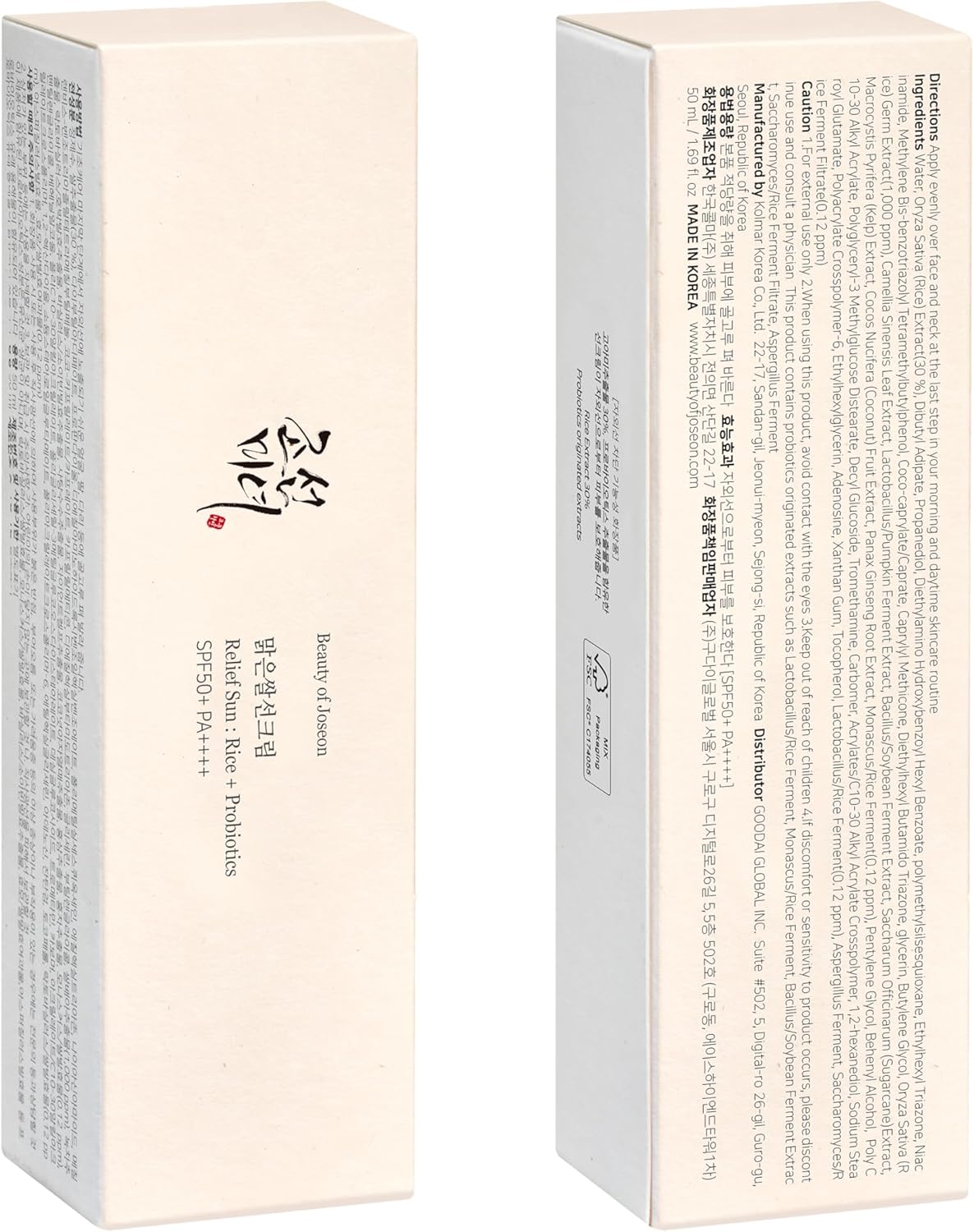 Beauty of Joseon Relief Sun Rice Probiotics SPF 50+ PA++++ - 50 ML